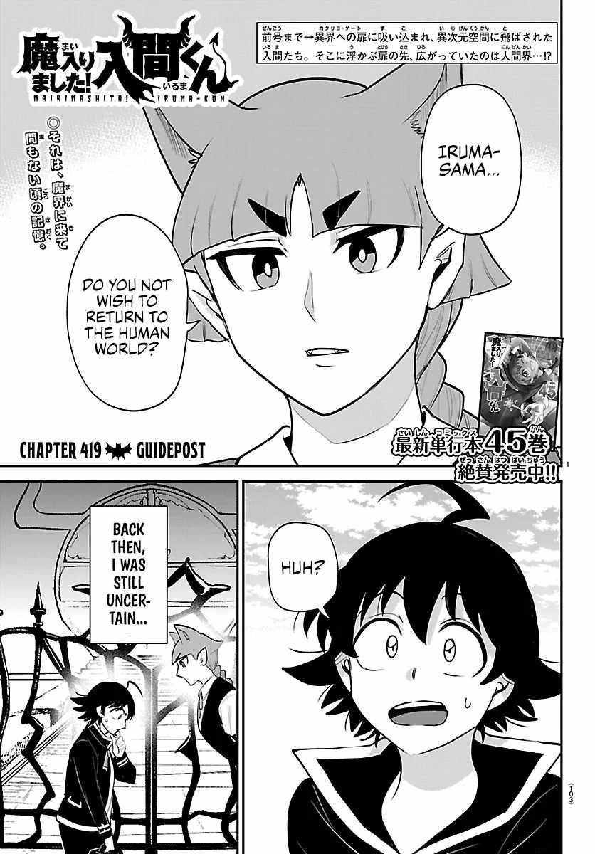 Mairimashita! Iruma-kun - Chapter 419 Page 1
