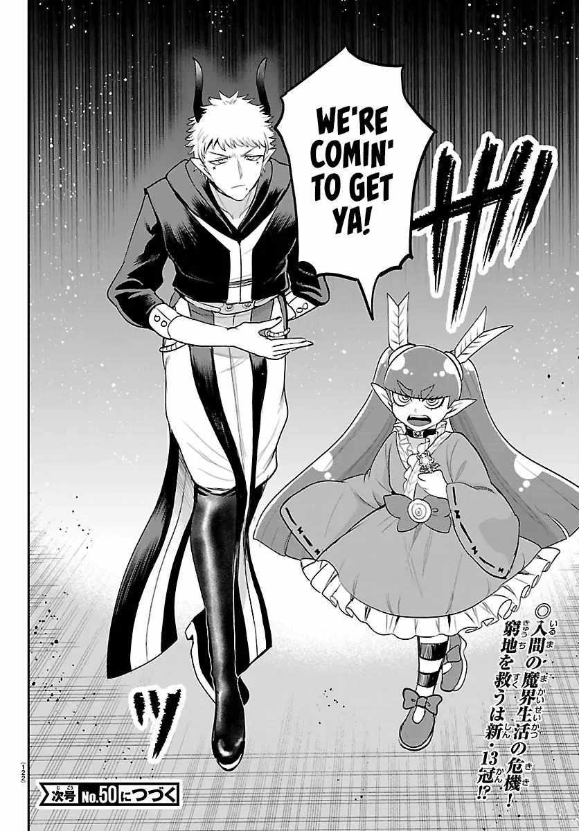 Mairimashita! Iruma-kun - Chapter 419 Page 18