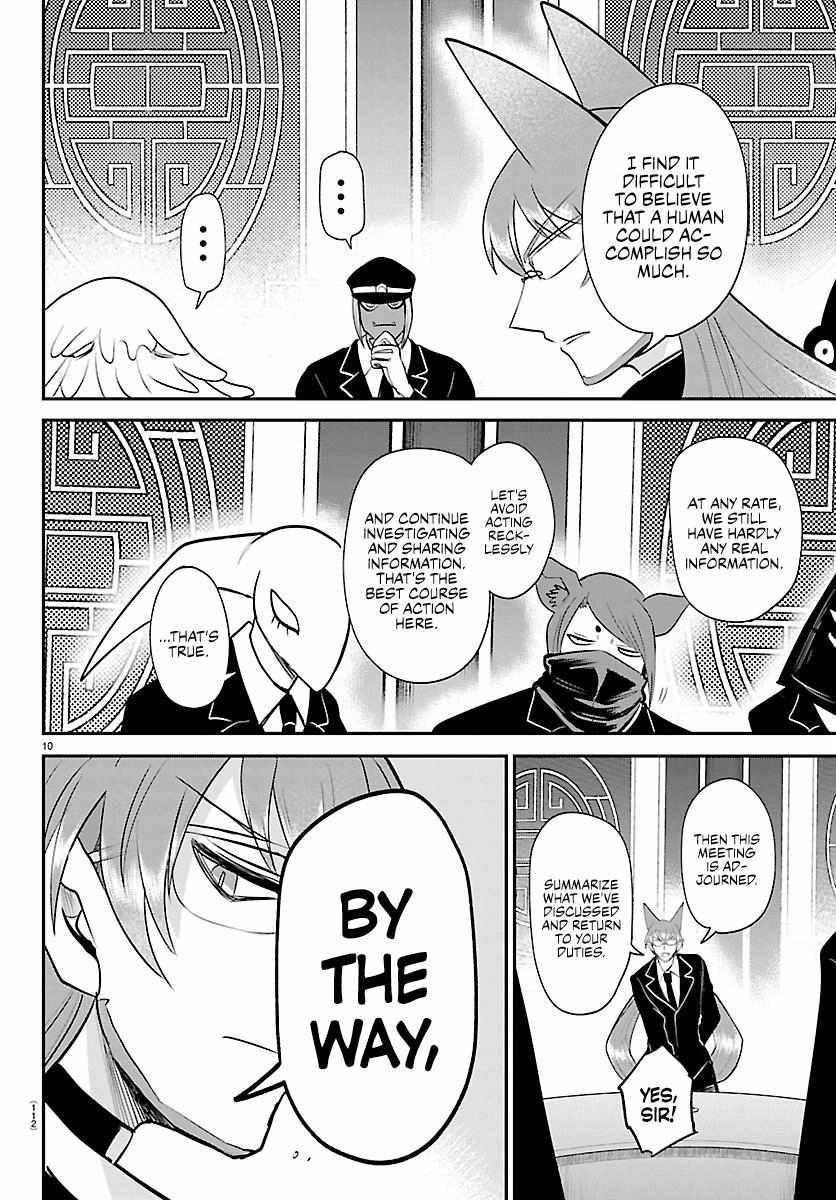Mairimashita! Iruma-kun - Chapter 427 Page 10
