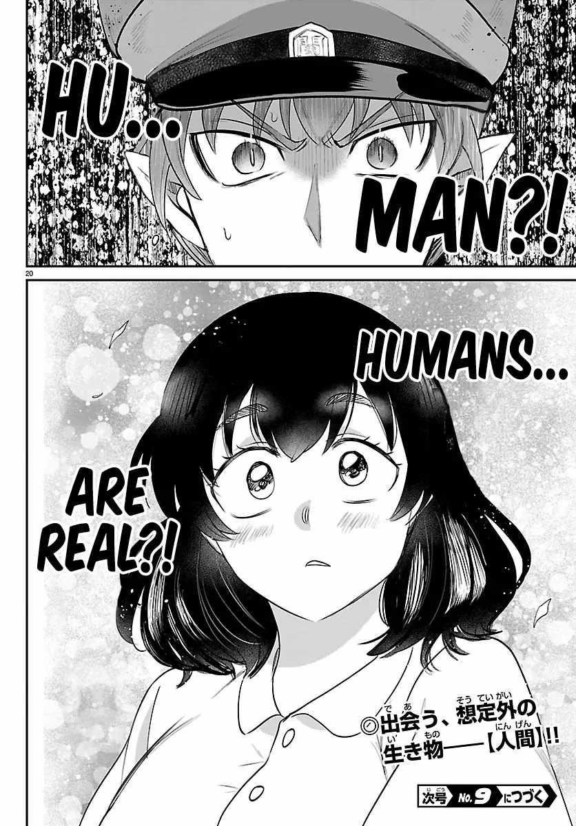 Mairimashita! Iruma-kun - Chapter 428 Page 19