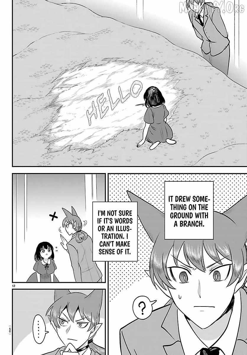 Mairimashita! Iruma-kun - Chapter 429 Page 12