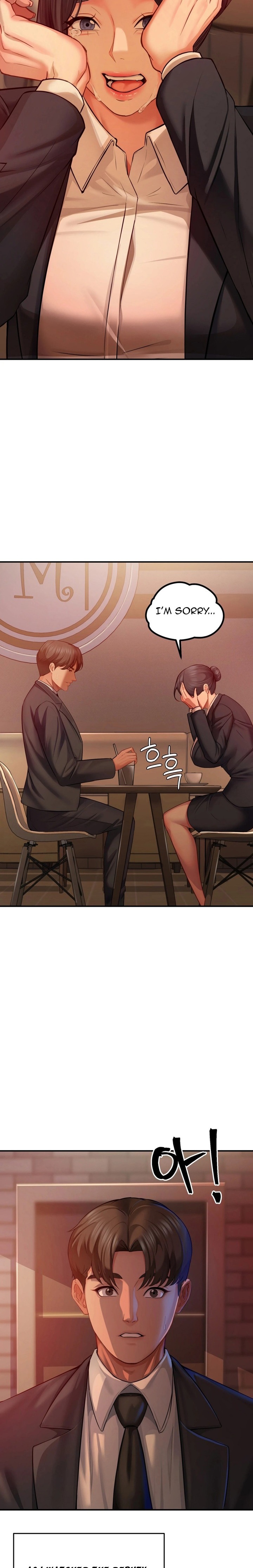 Affair with My Boss - Chapter 19 Page 14