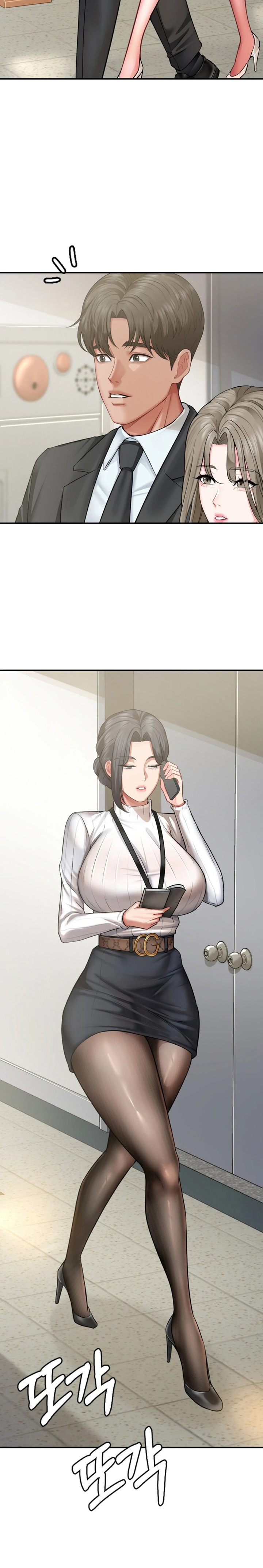 Affair with My Boss - Chapter 19 Page 20