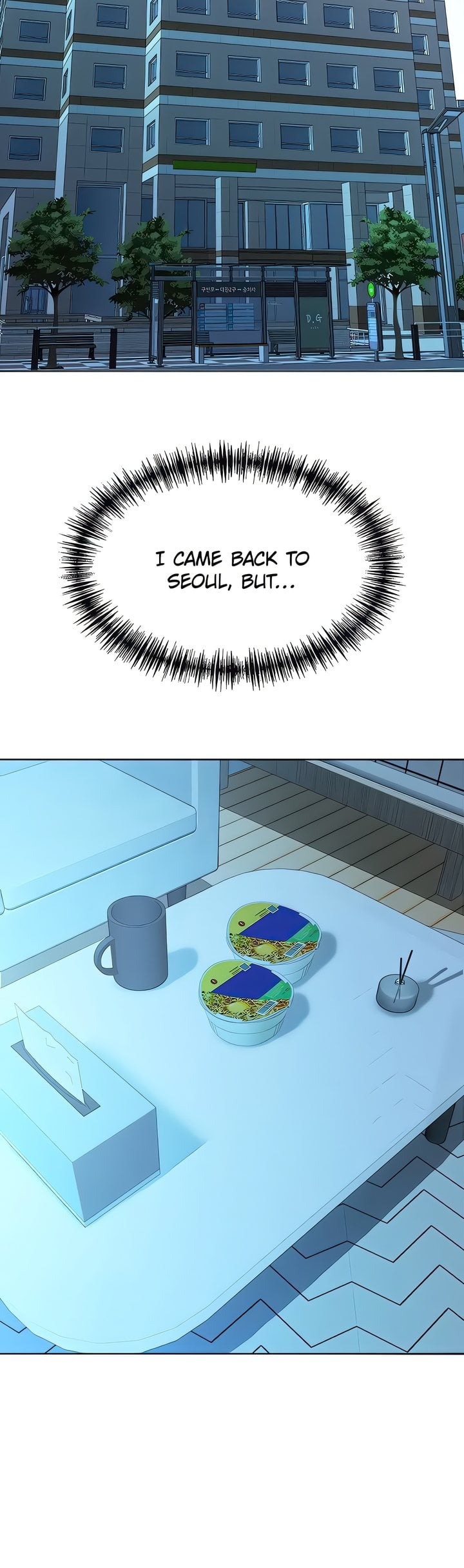 She’s a Married Woman - Chapter 8 Page 25