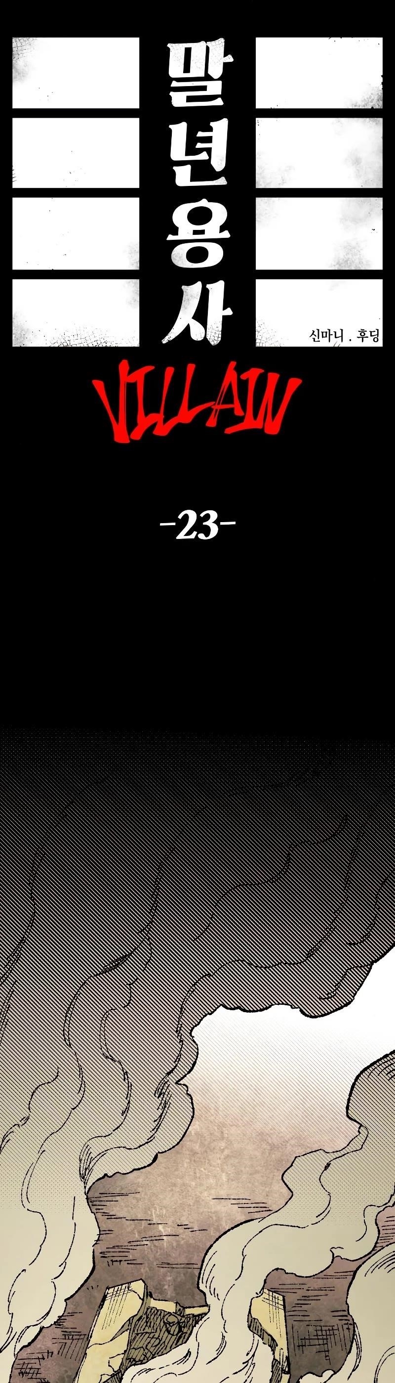 Reincarnation of the Veteran Soldier - Chapter 93 Page 27