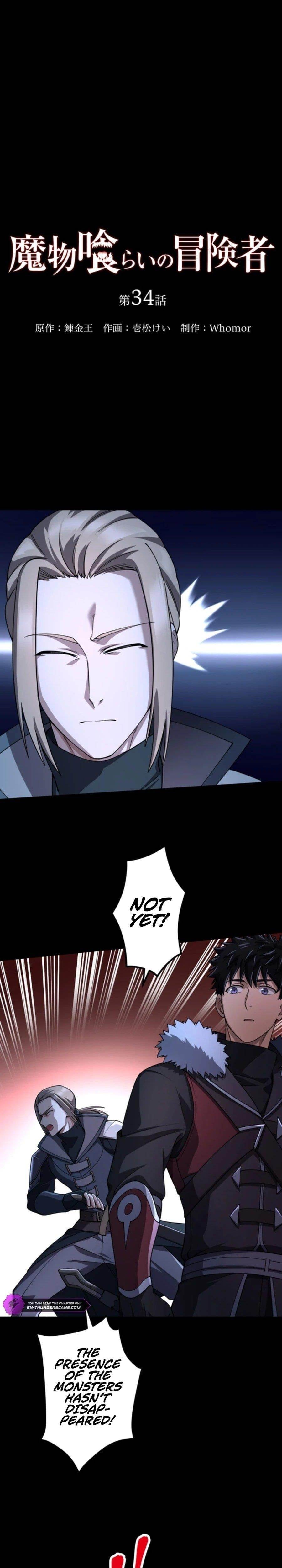 Monster Eater - Chapter 34 Page 2