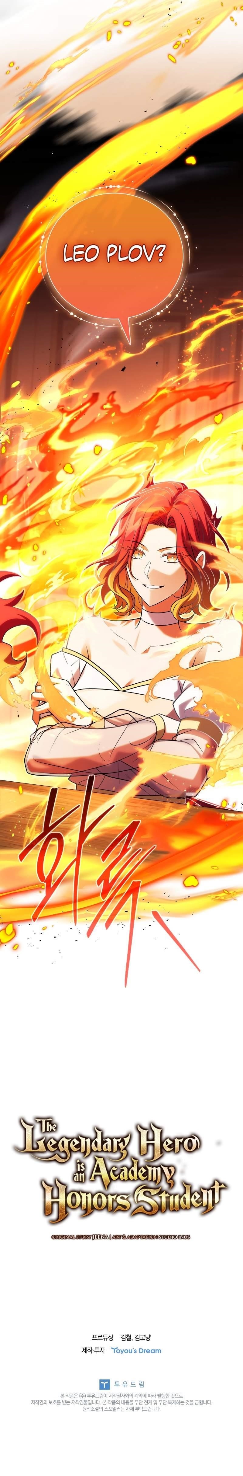 Legendary Hero Is an Academy Honors Student - Chapter 29 Page 26