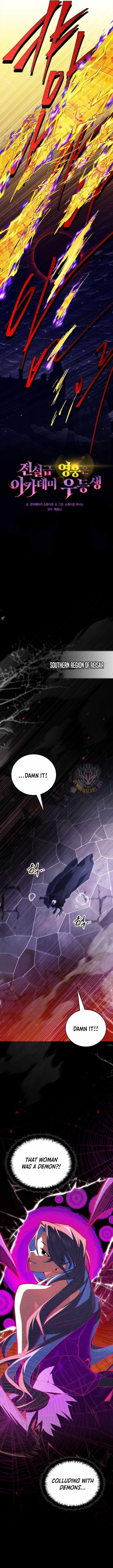 Legendary Hero Is an Academy Honors Student - Chapter 69 Page 5