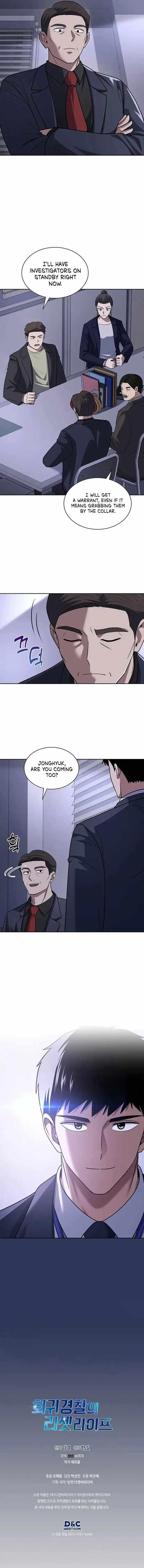 Reset Life of Regression Police - Chapter 60 Page 9