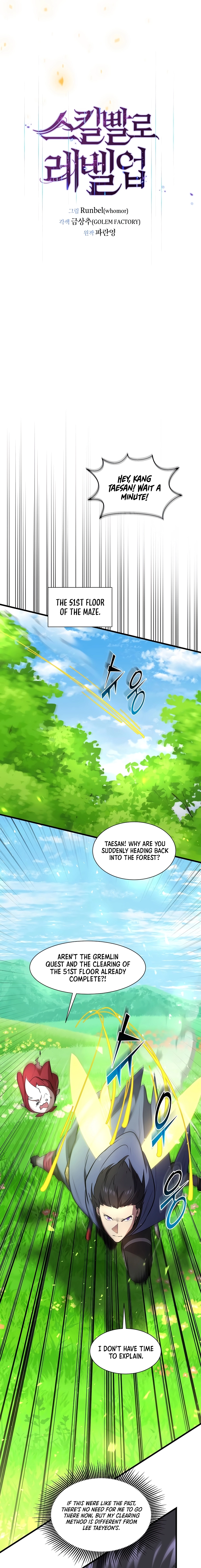 Level Up With Skills - Chapter 142 Page 15