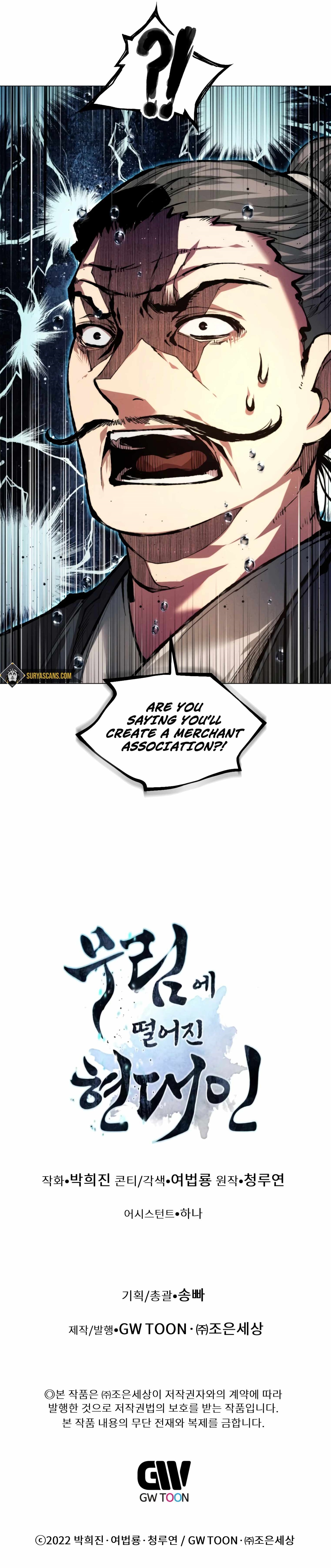 A Modern Man Who Got Transmigrated Into the Murim World - Chapter 13 Page 24