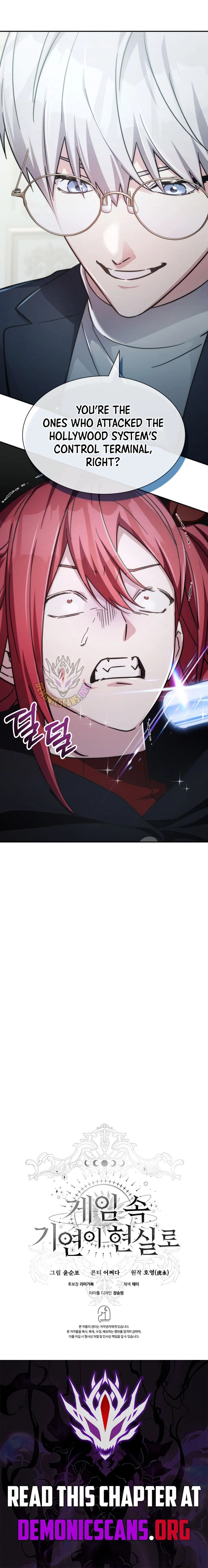 My Lucky Encounter From The Game Turned Into Reality - Chapter 88 Page 14