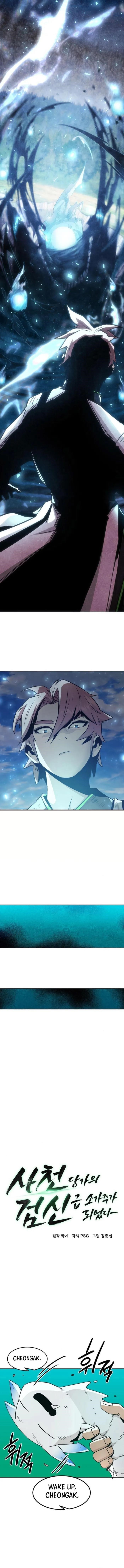 Becoming the Swordmaster Rank Young Lord of the Sichuan Tang Family - Chapter 61 Page 9