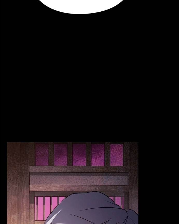 Goblin’s Night - Chapter 120 Page 210