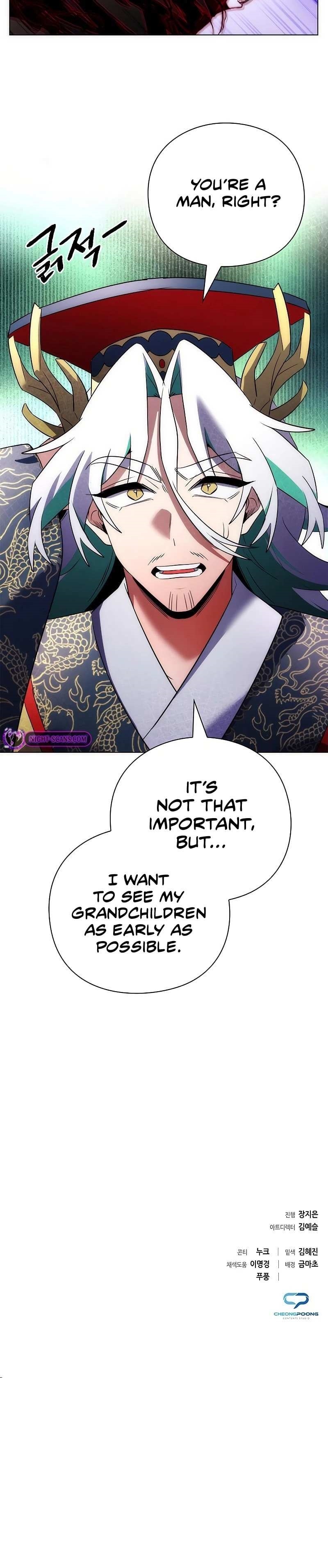 Goblin’s Night - Chapter 56 Page 21