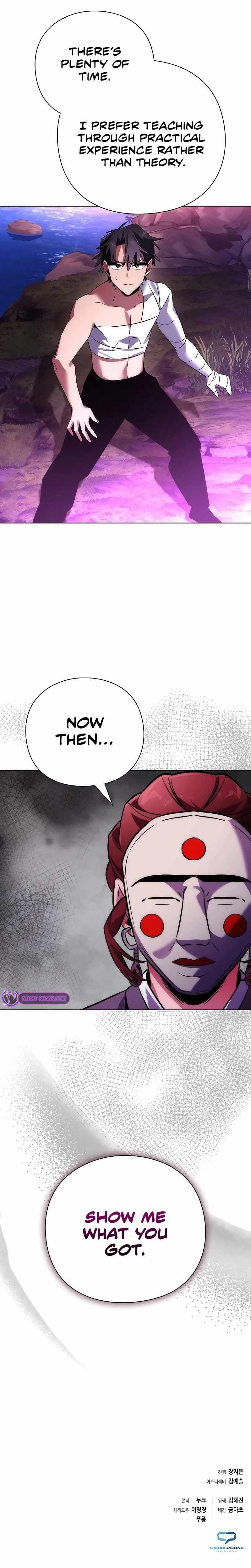 Goblin’s Night - Chapter 61 Page 26