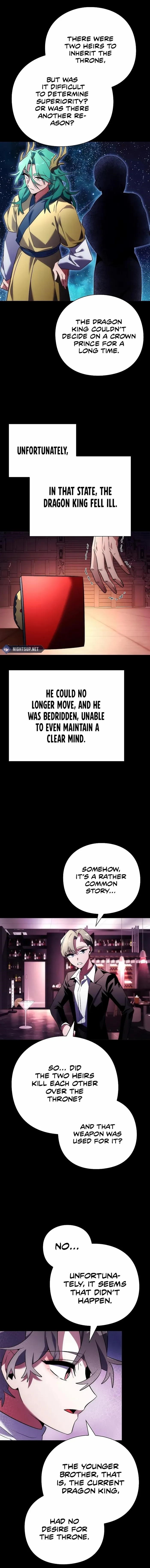Goblin’s Night - Chapter 68 Page 4