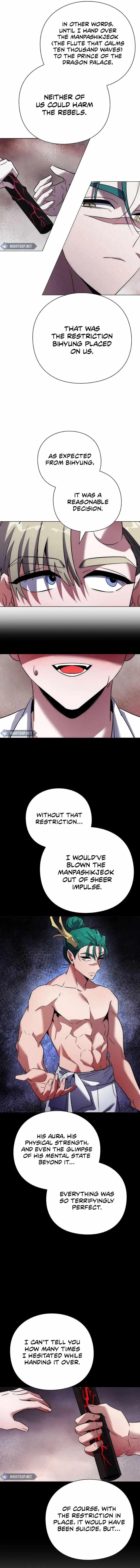 Goblin’s Night - Chapter 76 Page 20