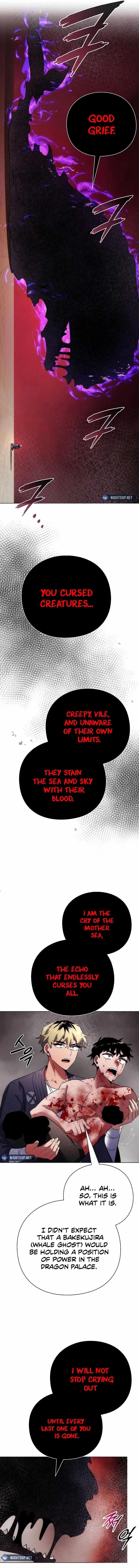 Goblin’s Night - Chapter 76 Page 6