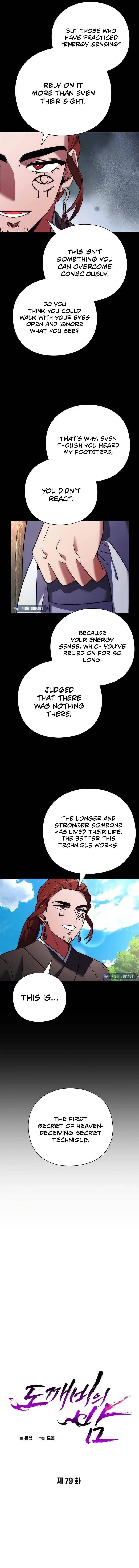 Goblin’s Night - Chapter 79 Page 7