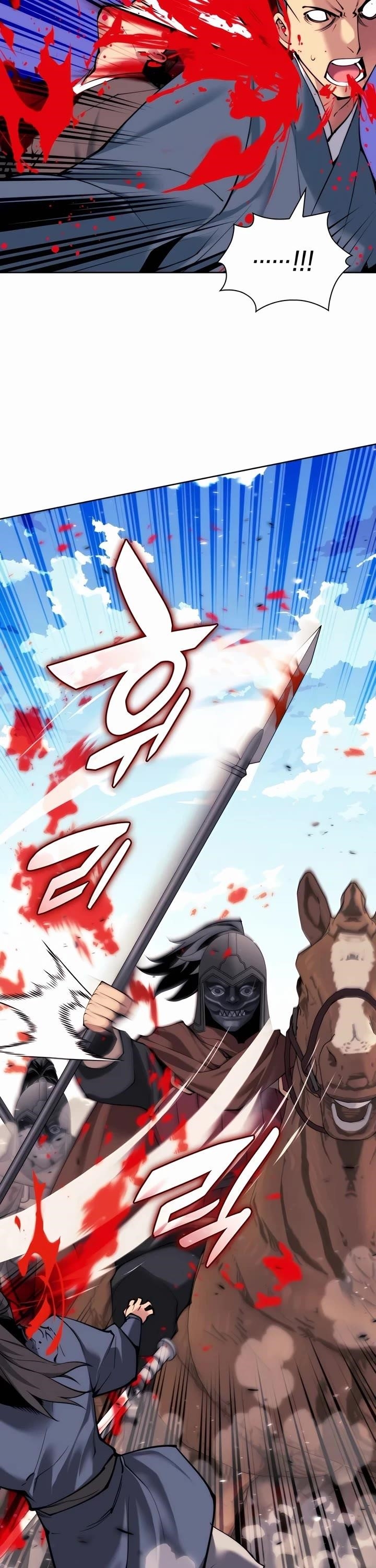 Records of the Swordsman Scholar - Chapter 150 Page 42