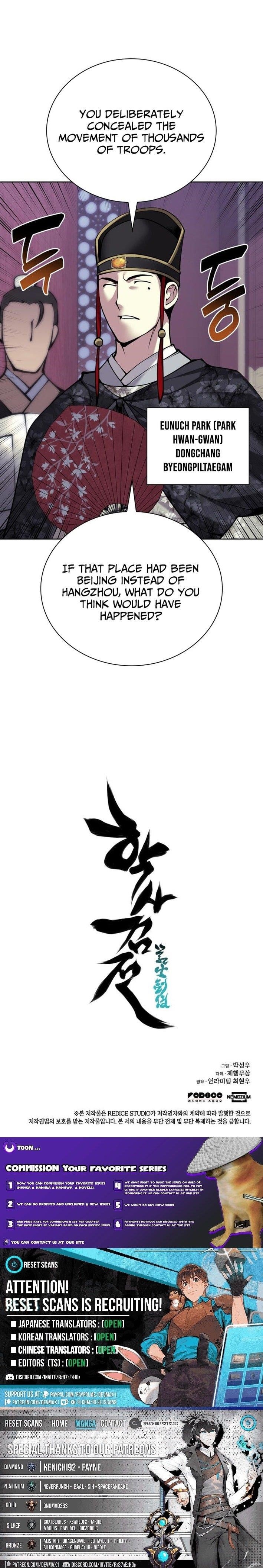 Records of the Swordsman Scholar - Chapter 166 Page 14