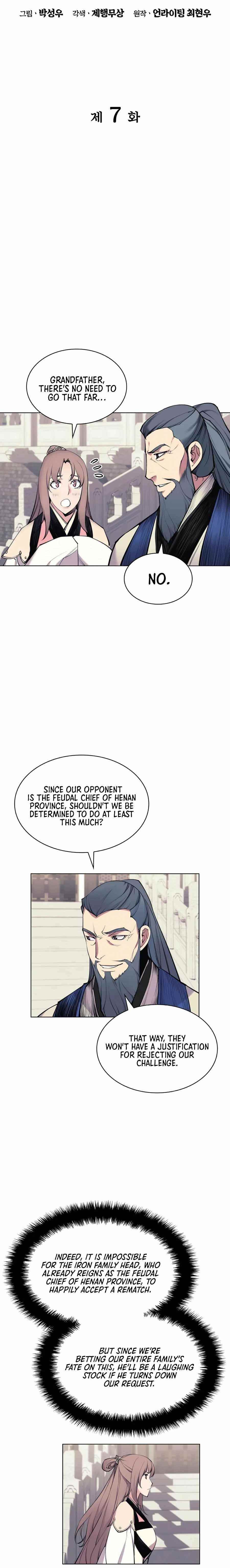 Records of the Swordsman Scholar - Chapter 7 Page 6