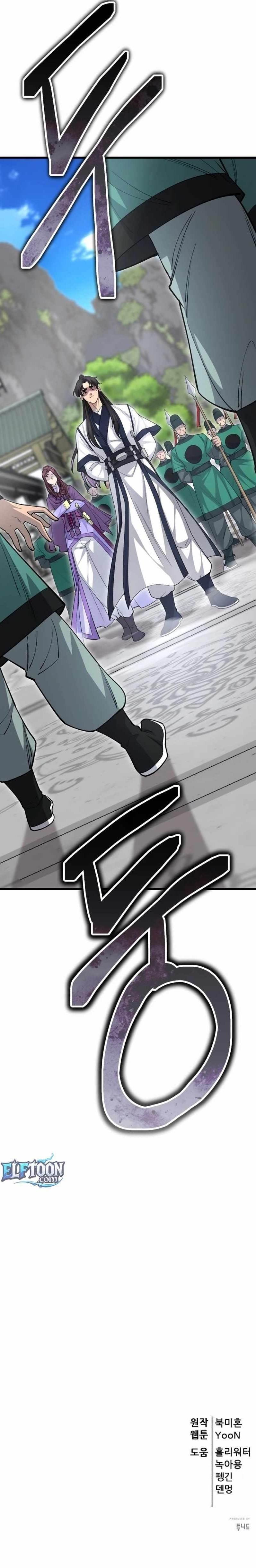 World’s Greatest Senior Disciple - Chapter 139 Page 20