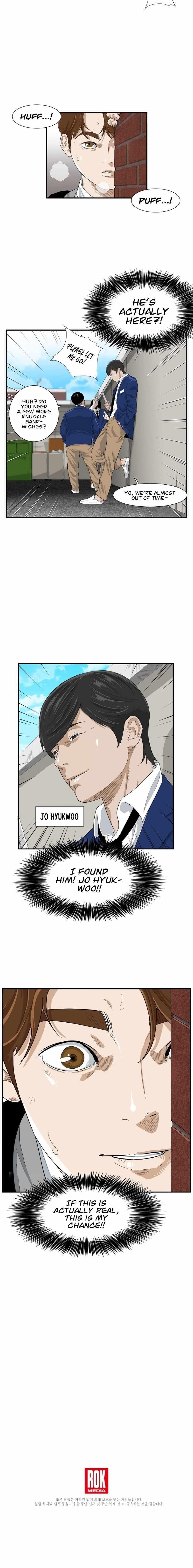 This is the Law - Chapter 1 Page 11