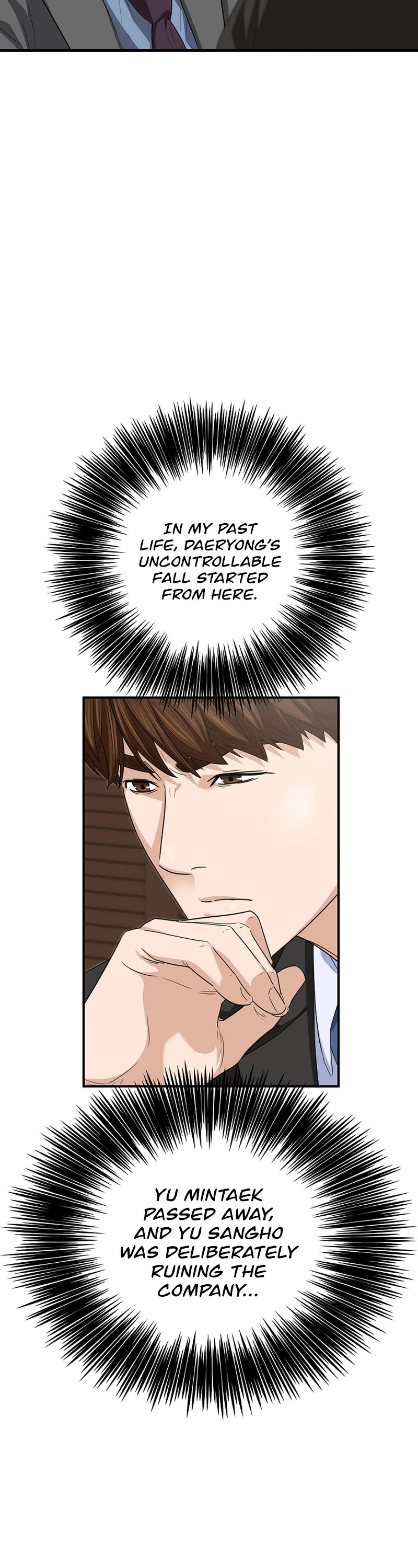 This is the Law - Chapter 106 Page 11