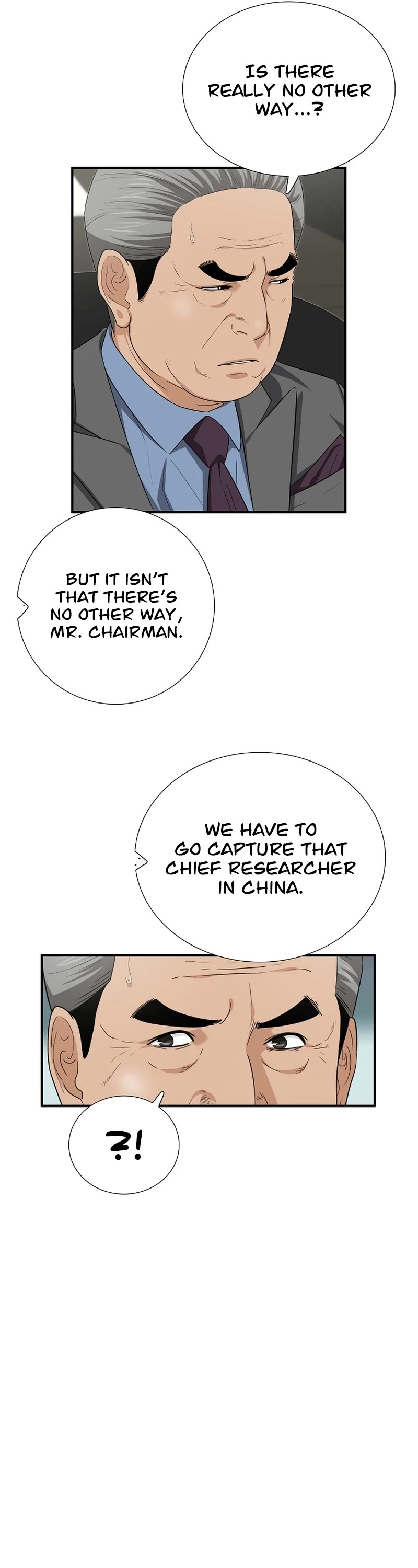 This is the Law - Chapter 106 Page 18