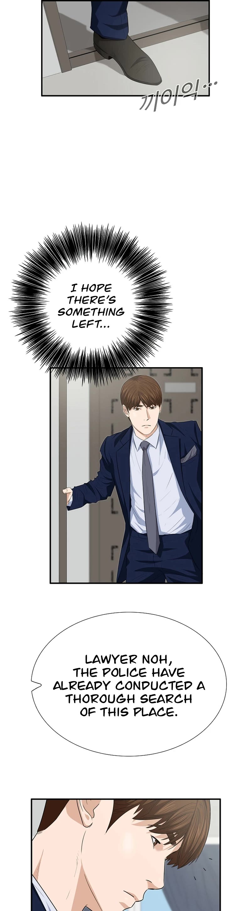 This is the Law - Chapter 106 Page 28