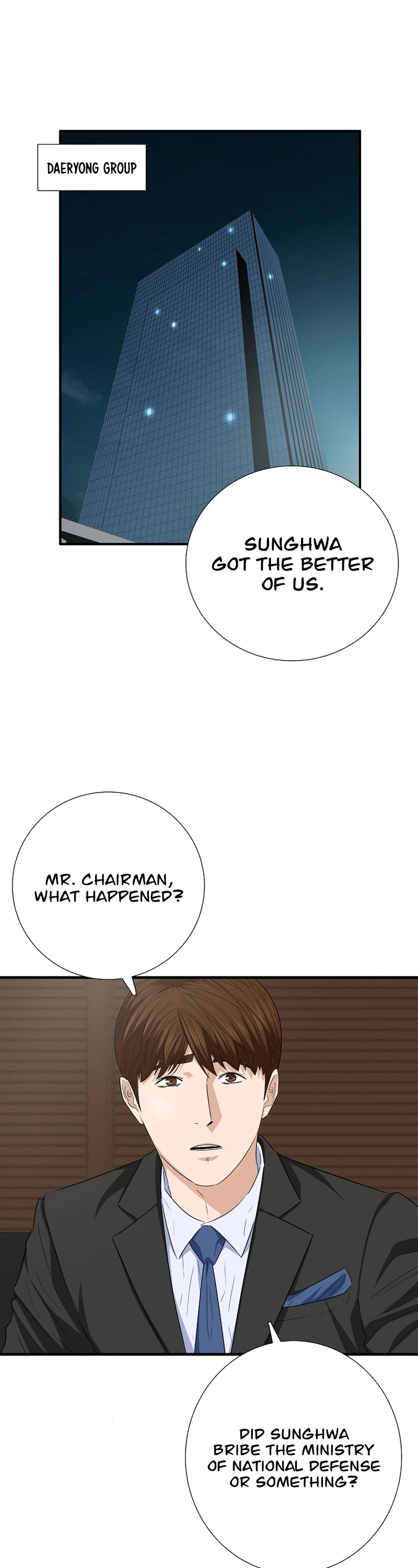 This is the Law - Chapter 106 Page 6