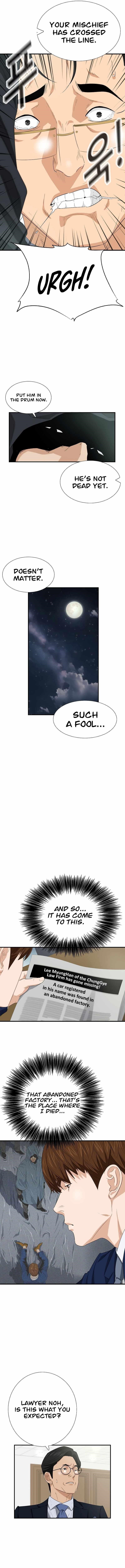 This is the Law - Chapter 119 Page 15