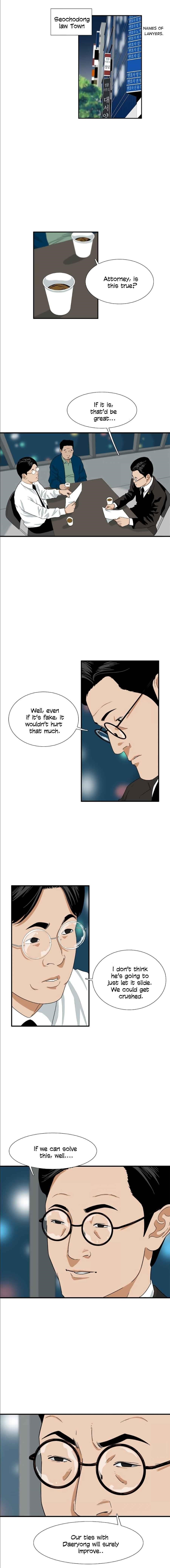 This is the Law - Chapter 12 Page 1