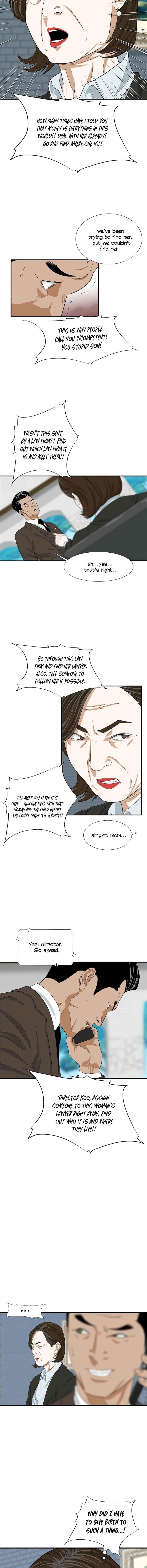 This is the Law - Chapter 12 Page 12
