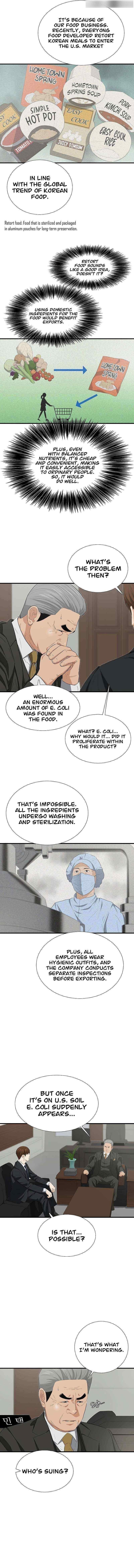 This is the Law - Chapter 123 Page 3