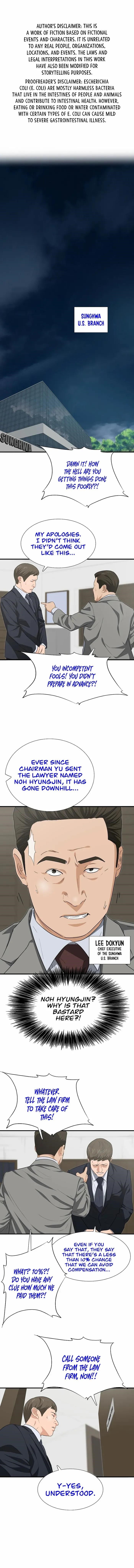 This is the Law - Chapter 125 Page 1