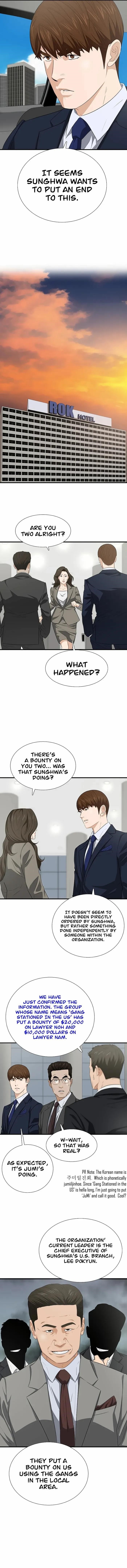 This is the Law - Chapter 125 Page 5