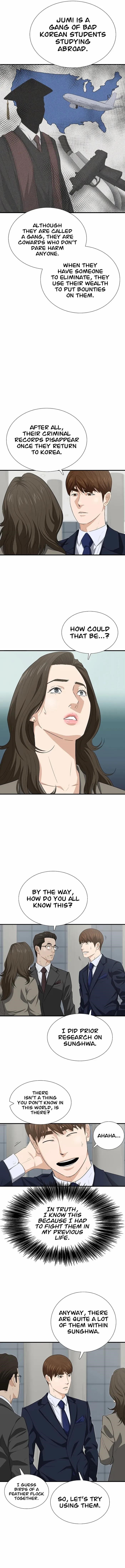 This is the Law - Chapter 125 Page 6
