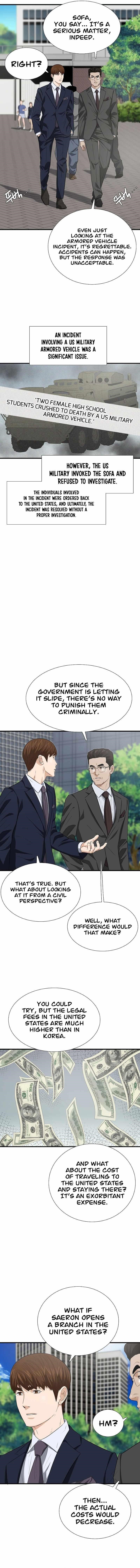 This is the Law - Chapter 126 Page 2