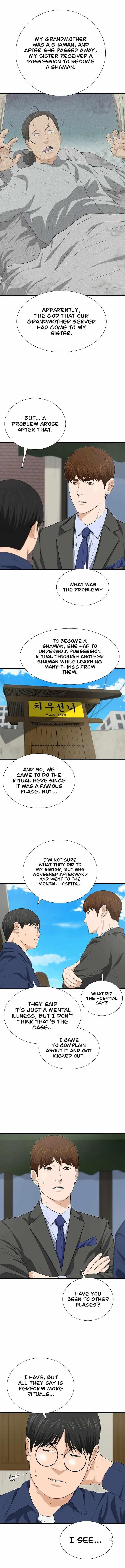 This is the Law - Chapter 128 Page 11