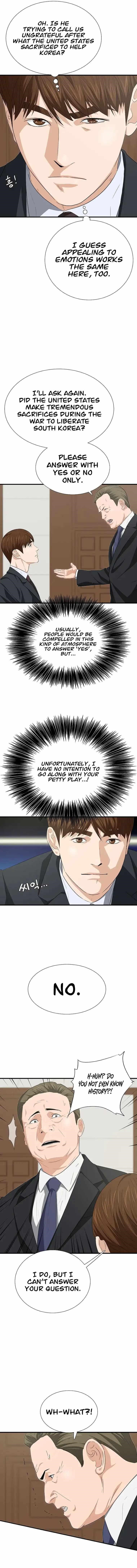 This is the Law - Chapter 128 Page 2