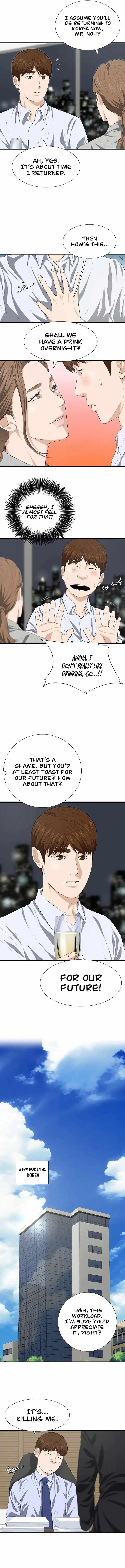 This is the Law - Chapter 128 Page 6