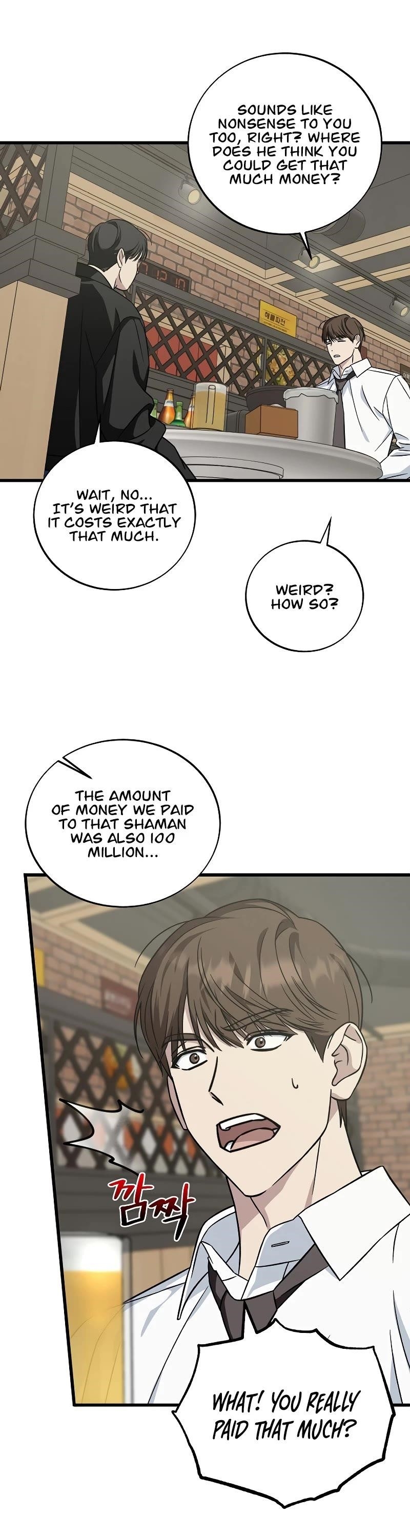 This is the Law - Chapter 129 Page 27