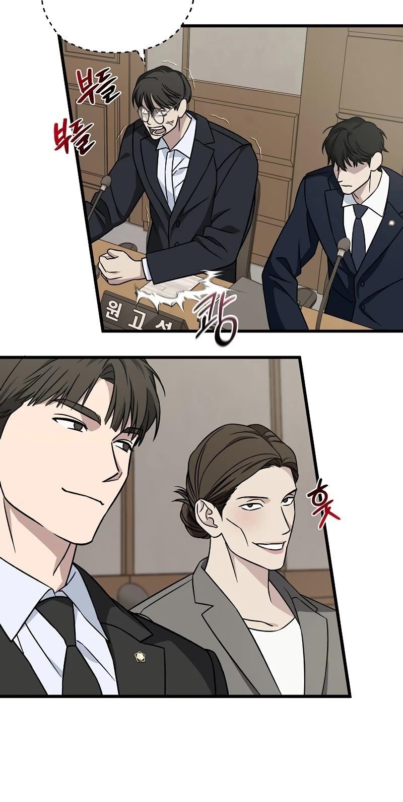 This is the Law - Chapter 129 Page 53