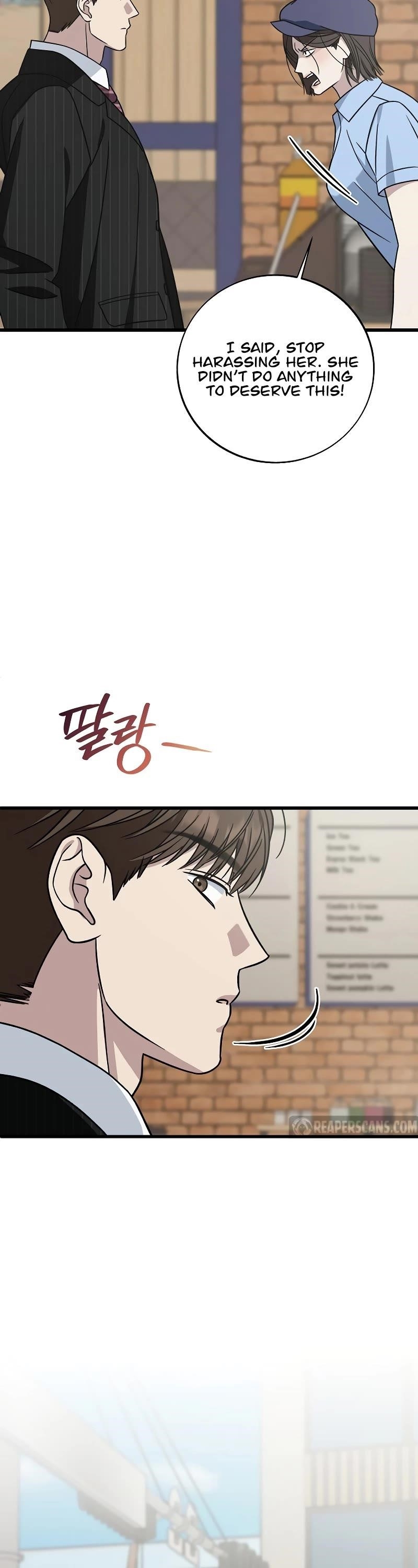 This is the Law - Chapter 132 Page 13
