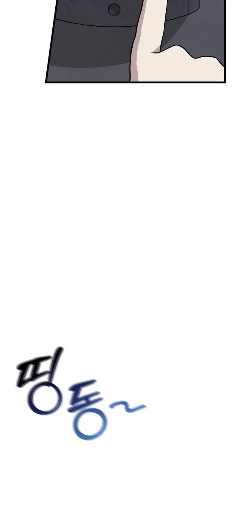 This is the Law - Chapter 140 Page 38