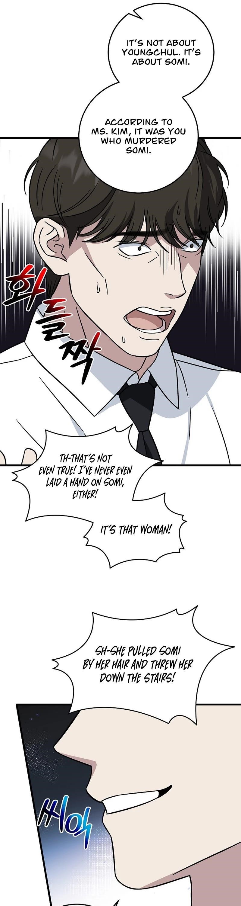 This is the Law - Chapter 141 Page 54