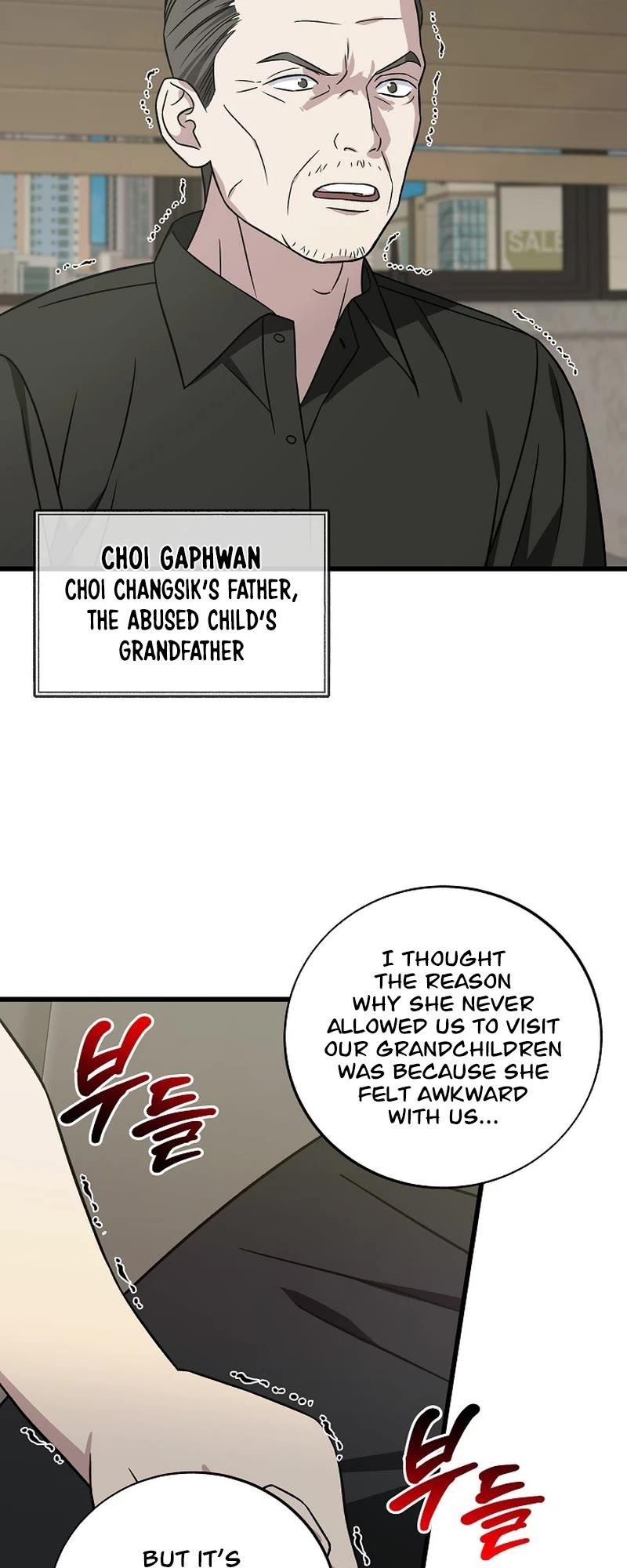 This is the Law - Chapter 141 Page 8